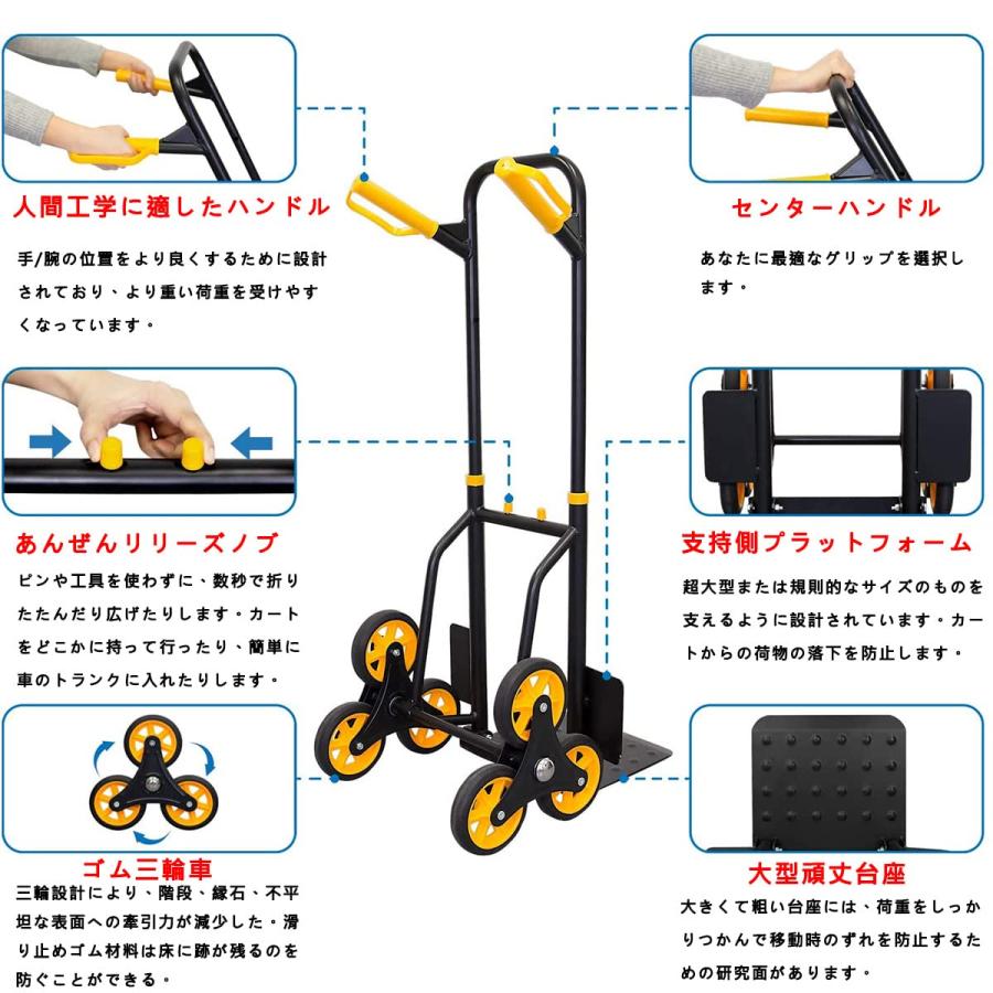階段台車 3輪 アルミ製 キャリーカート 階段昇降用ハンドトラックと