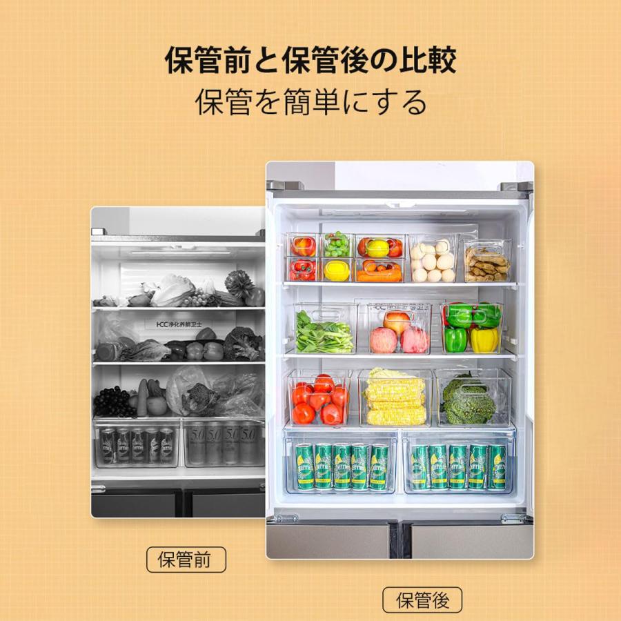 収納ボックス 冷蔵庫収納ボックス 4個セット 透明ボックス