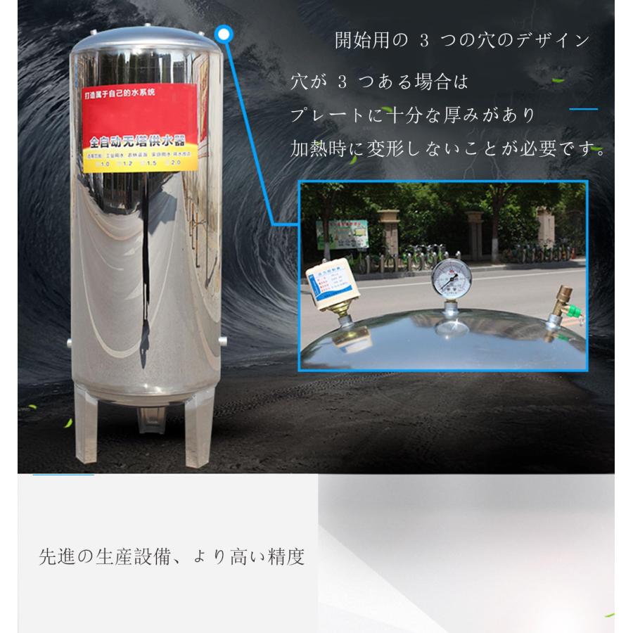 家庭用水道水用ステンレス鋼圧力タンク容器、 全自動井戸水加圧貯蔵