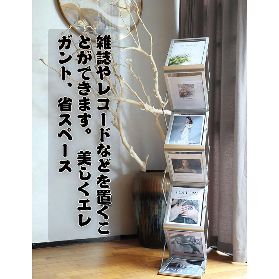 折りたたみ雑誌収納スタンド マガジンラック スリム 折りたたみ 収納