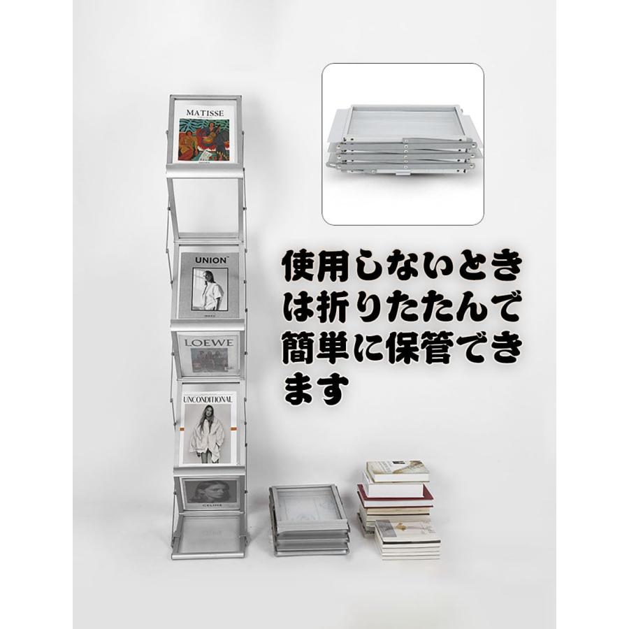 折りたたみ雑誌収納スタンド マガジンラック スリム 折りたたみ 収納