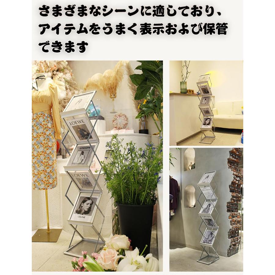 折りたたみ雑誌収納スタンド マガジンラック スリム 折りたたみ 収納