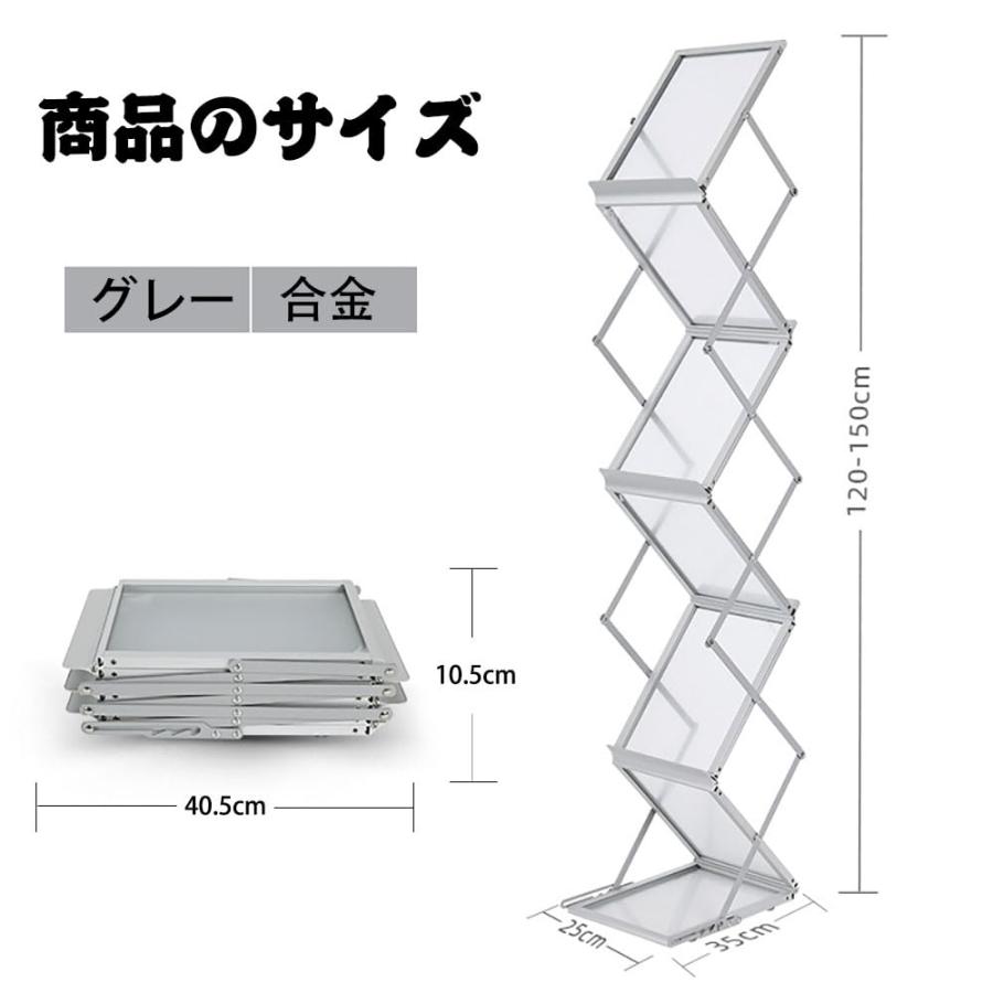 折りたたみ雑誌収納スタンド マガジンラック スリム 折りたたみ 収納