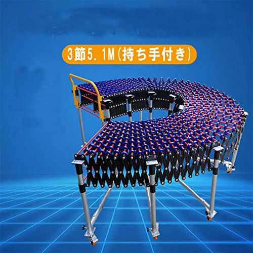 5.1M ローラーコンベヤ（持ち手つき） ベルトコンベヤ 荷下ろし 伸縮型 傾斜調節可能 連結可能の画像
