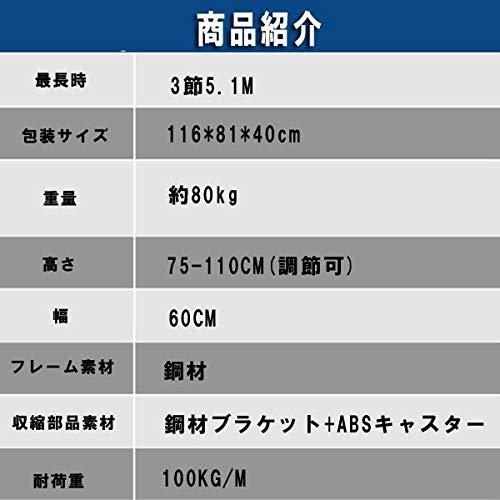 5.1M ローラーコンベヤ（持ち手つき） ベルトコンベヤ 荷下ろし 伸縮型 傾斜調節可能 連結可能の画像