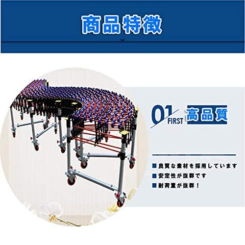 5.1M ローラーコンベヤ（持ち手つき） ベルトコンベヤ 荷下ろし 伸縮型 傾斜調節可能 連結可能の画像
