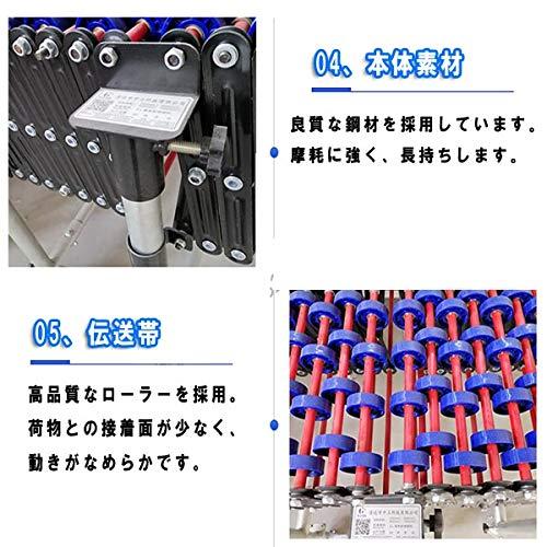 5.1M ローラーコンベヤ（持ち手つき） ベルトコンベヤ 荷下ろし 伸縮型 傾斜調節可能 連結可能の画像