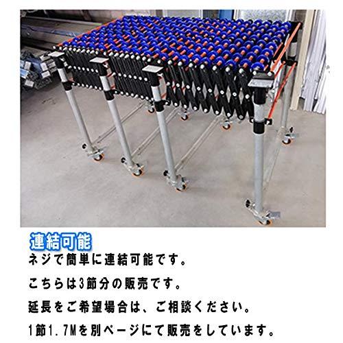 5.1M ローラーコンベヤ（持ち手つき） ベルトコンベヤ 荷下ろし 伸縮型 傾斜調節可能 連結可能の画像