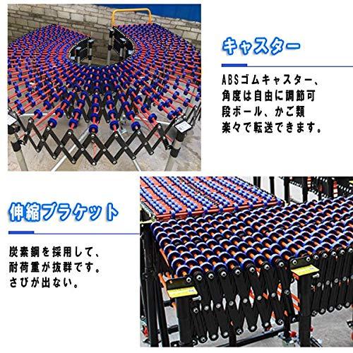 5.1M ローラーコンベヤ（持ち手つき） ベルトコンベヤ 荷下ろし 伸縮型 傾斜調節可能 連結可能の画像
