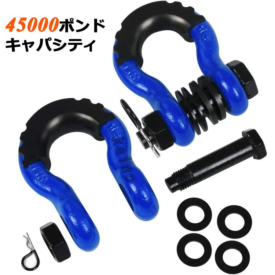 シャックル 自動車用牽引 3/4 インチ Dリングシャックル 7/8