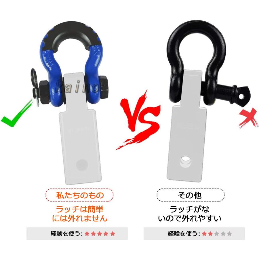 シャックル 自動車用牽引 3/4 インチ Dリングシャックル 7/8