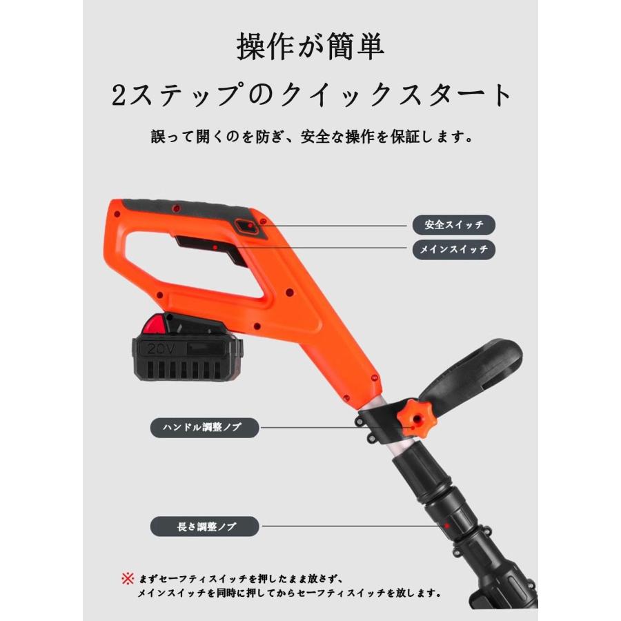 新型 除雪機 充電式 電動スコップ 除雪スコップ 電動（バッテリー式