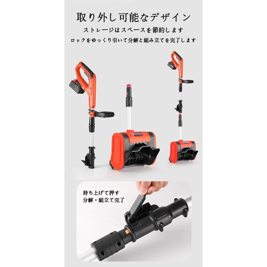 新型 除雪機 充電式 電動スコップ 除雪スコップ 電動（バッテリー式