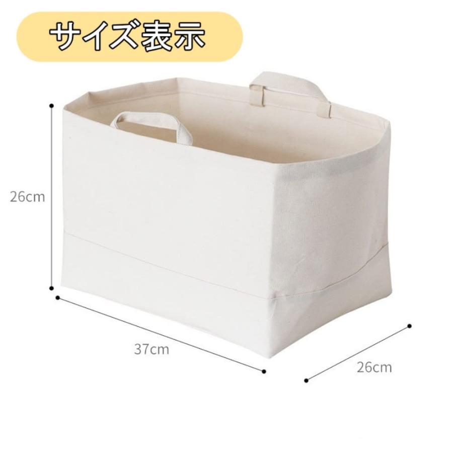 収納バスケット 持ち手付 帆布 長方形 収納かご 自立 折畳み