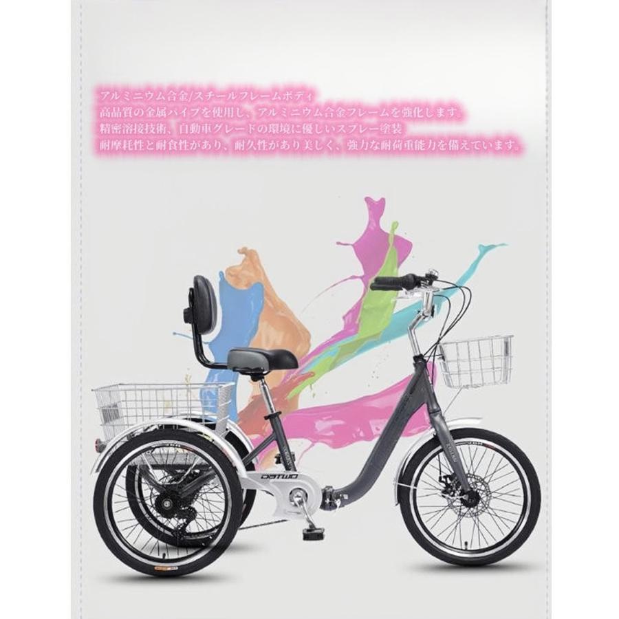 折りたたみ三輪車、高齢者用自転車、三輪クルーザー、20インチ7段変速 