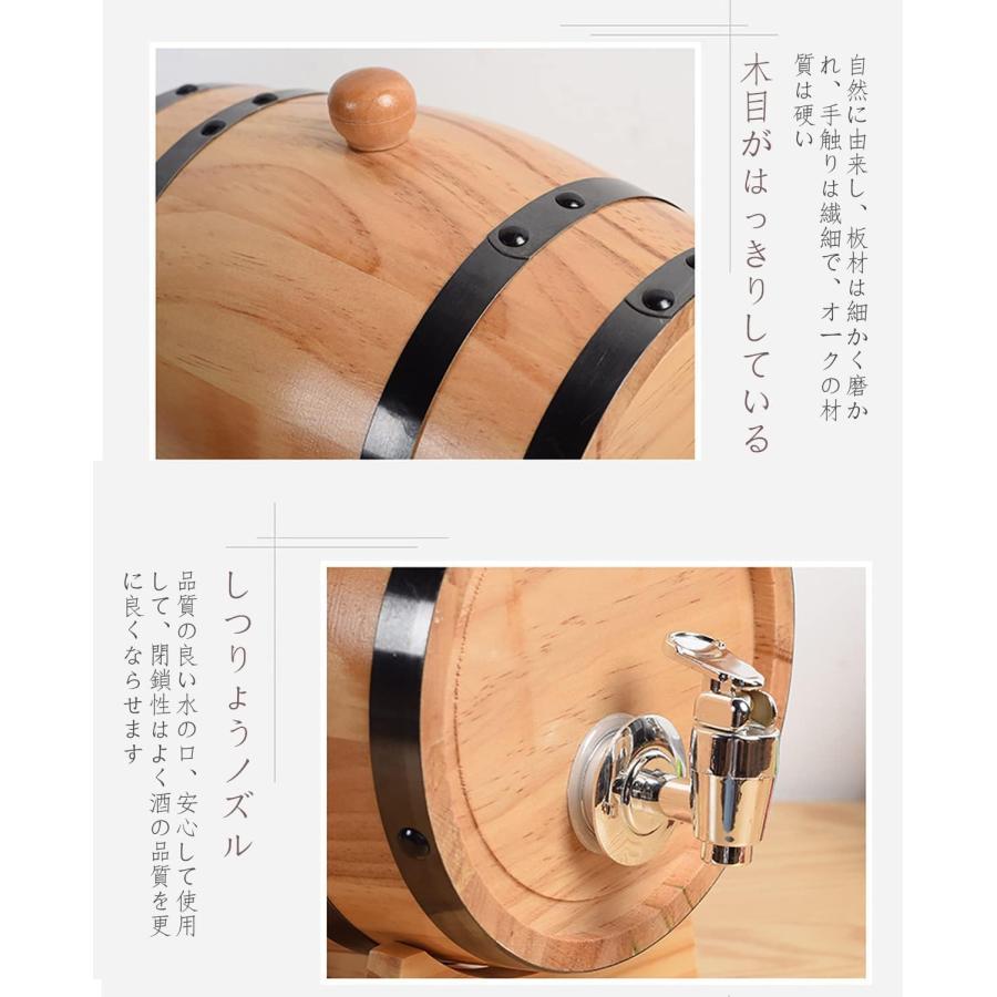 ミニオーク樽木製 保存容器ビールサーバー ウイスキー樽オークワイン樽