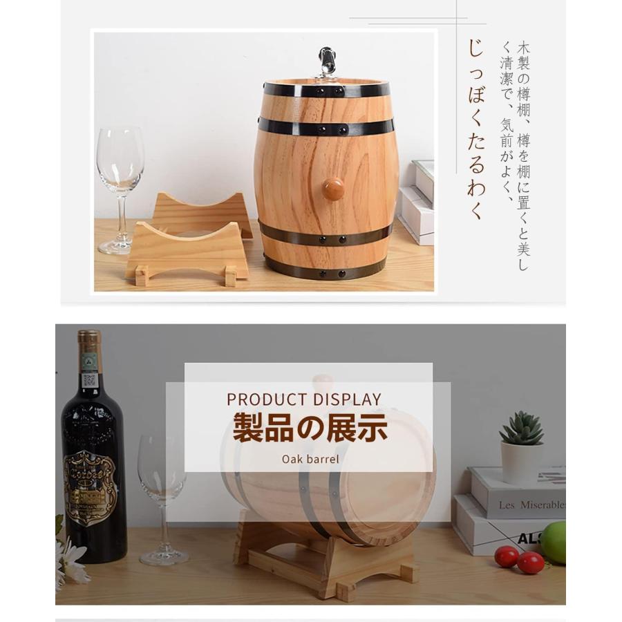 ミニオーク樽木製 保存容器ビールサーバー ウイスキー樽オークワイン樽