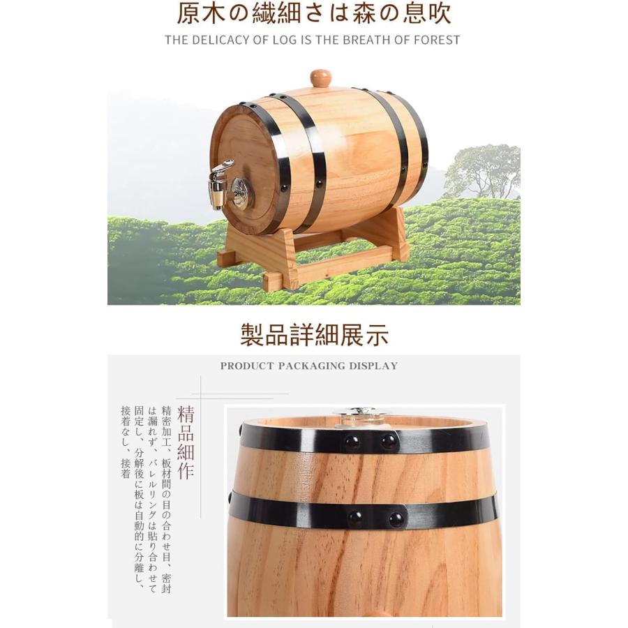 ミニオーク樽木製 保存容器ビールサーバー ウイスキー樽オークワイン樽