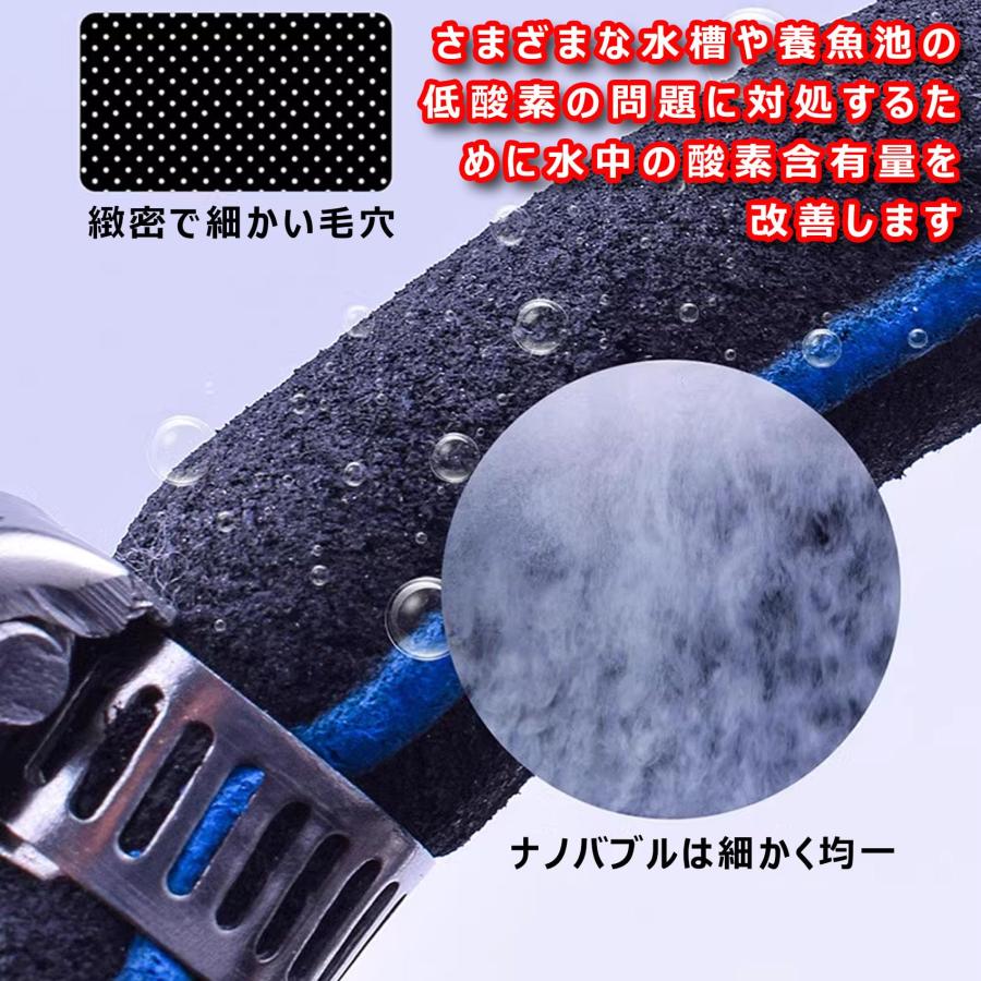 エアストーン 細かい泡 水槽 いけす エアーストーン 気泡放出 酸素補給