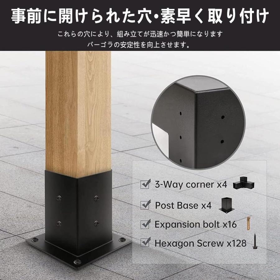 パーゴラキット パーゴラブラケット 4ウェイ直角コーナーブラケット 楽天市場】パーゴラ 組立キット パーゴラキット、パーゴラ