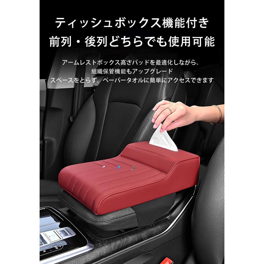 スバル レヴォーグ VN5系 に適用車のアームレストボックスマット 車用 