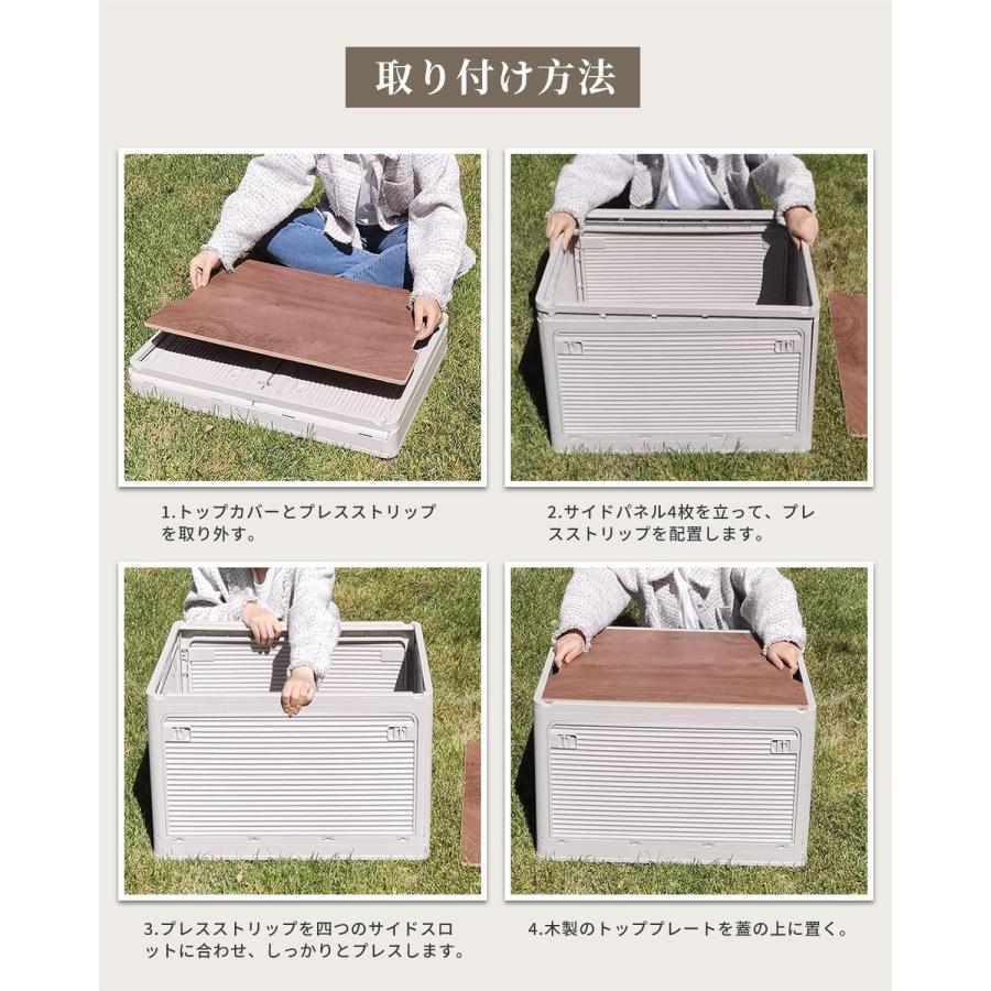 収納ボックス 折り畳みコンテナ 55.6L容量 木製蓋付き アウトドア 収納
