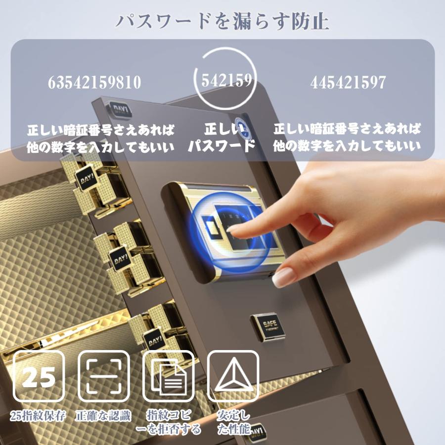 金庫 家庭用 保管庫 電子金庫 指紋パスワードキャビネット テンキー式