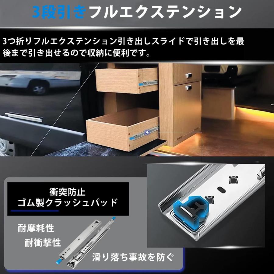 超重量用 スライドレール 250mm 左右1セット ロック付き 幅53mm 耐荷重