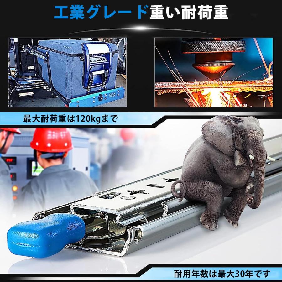 超重量用 スライドレール 250mm 左右1セット ロック付き 幅53mm 耐荷重