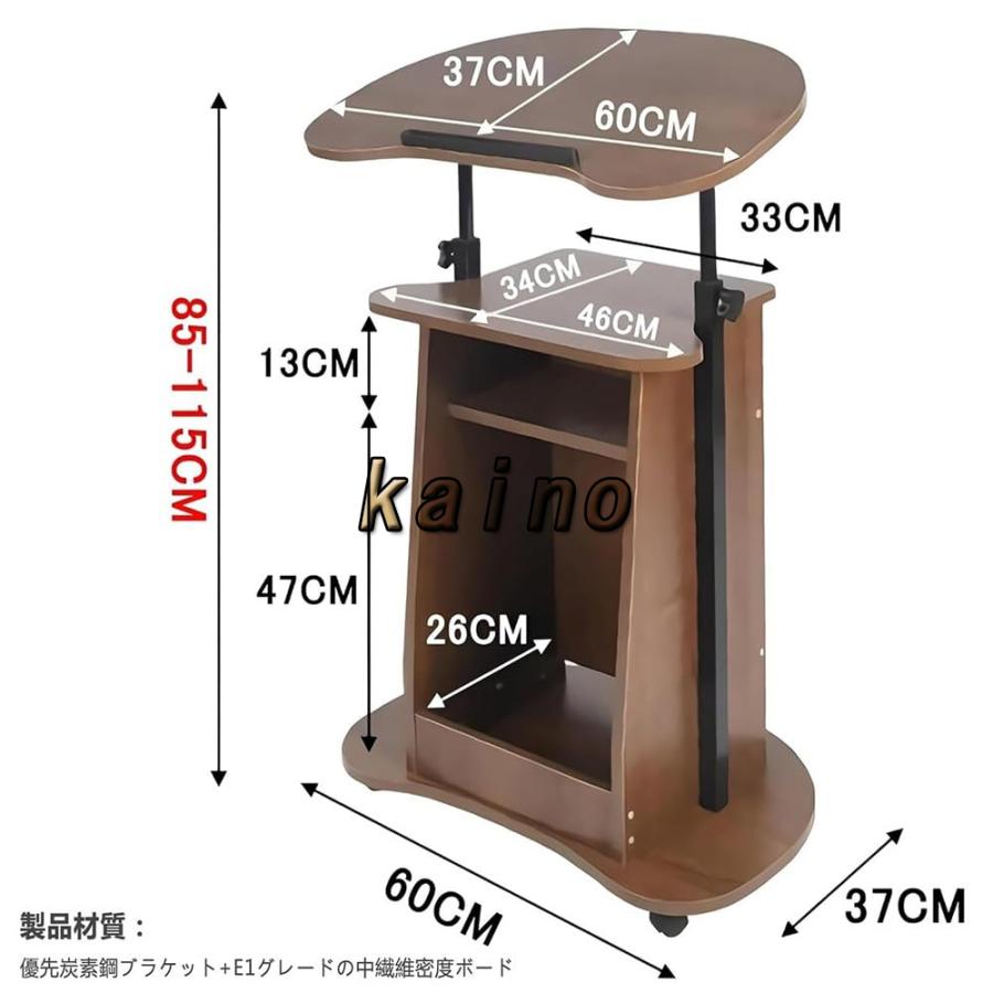 昇降式演台 演説台 木製 講演台 スタンディングデスク 教壇 教卓 司会