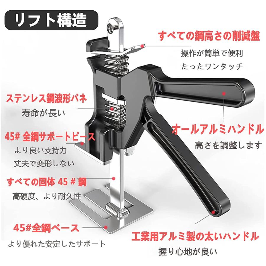 アームツール リフト ミニジャッキスタンド 小型多機能高さ調整昇降 