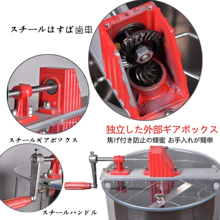 遠心分離機 はちみつ 蜂蜜分離器 手動 蜂蜜 養蜂機械 蜂蜜抽出機 養蜂