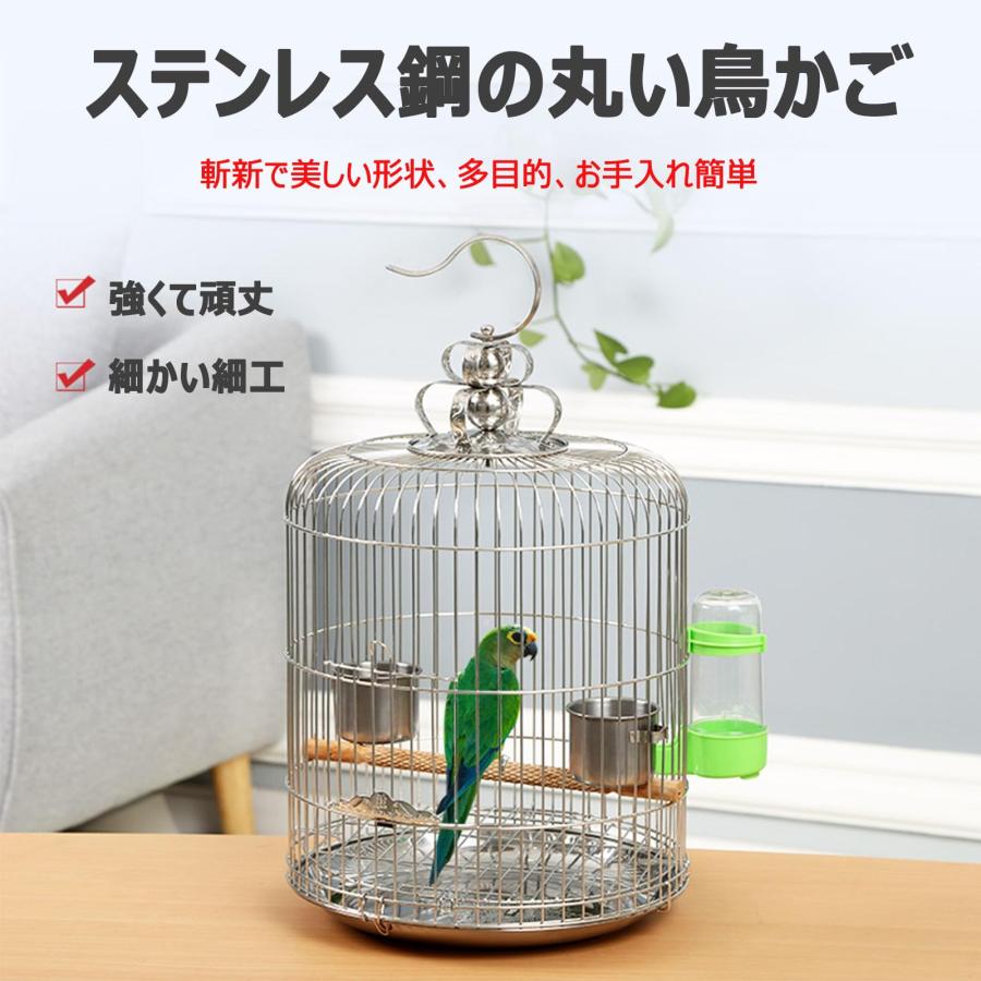 鳥かご 鳥ケージ 円形 ステンレス鋼 インコケージ 鳥小屋 バード