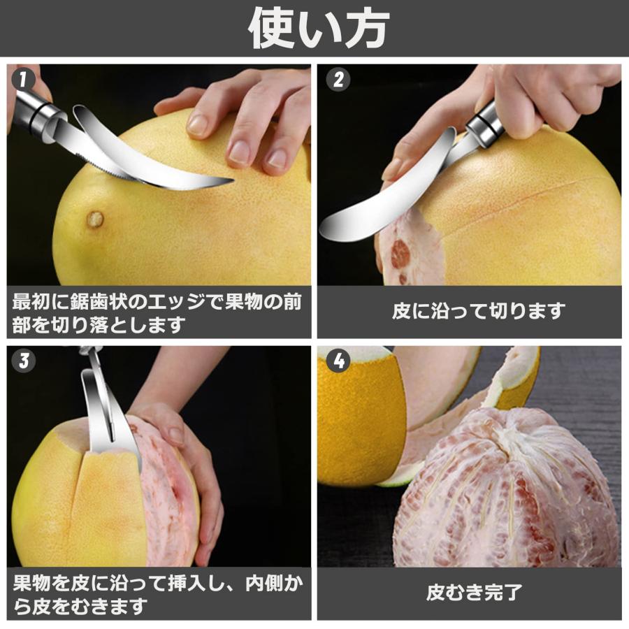 柑橘?グレープフルーツ用 皮むき器 オレンジピーラー 皮抜き オレンジ皮抜き 素早く剥く 簡単?安全に剥ける 防錆 軽量 レモン 柑橘類 果物 ...