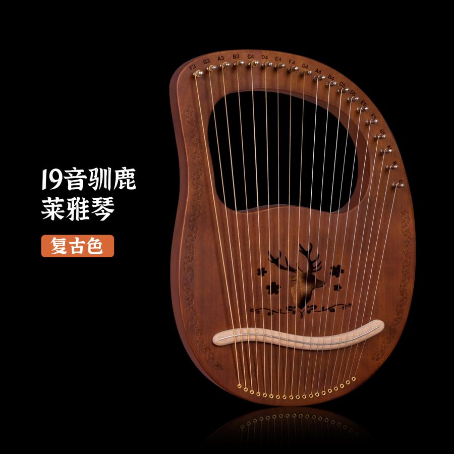 竪琴ハープ 19弦木製 ライアーハープ ハープセット Lyre Harp メタル
