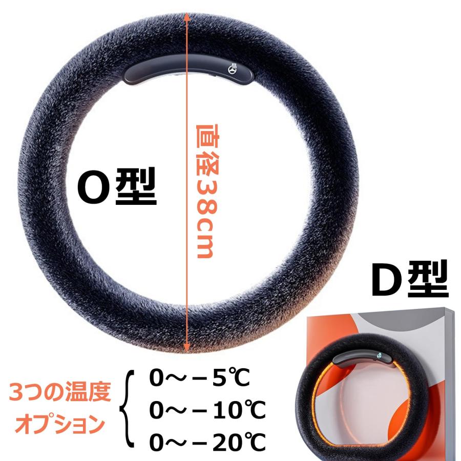 ハンドルヒーター 車 ワイヤレス 充電式 車のハンドル ヒーター O/D型