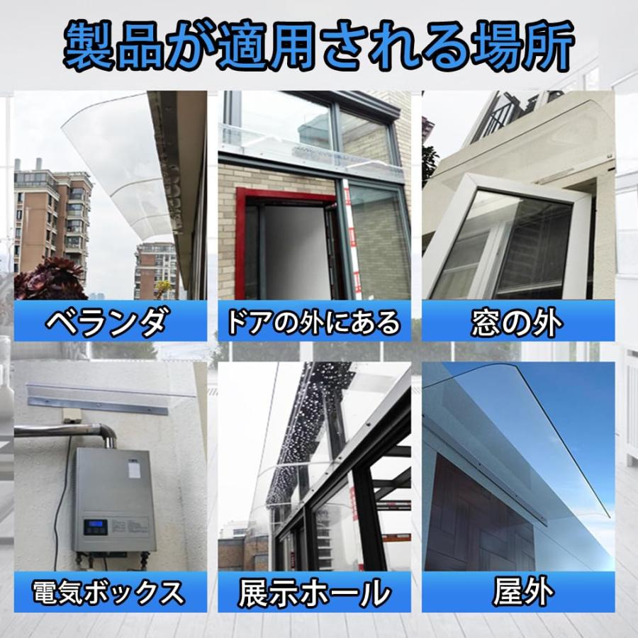 屋根庇 ひさし 雨よけ 庇 後付け 屋根 窓の庇雨よけ 日よけと雨よけ
