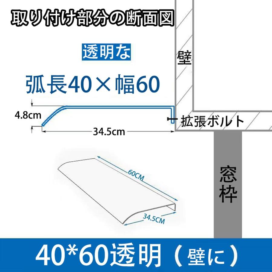 屋根庇 ひさし 雨よけ 庇 後付け 屋根 窓の庇雨よけ 日よけと雨よけ