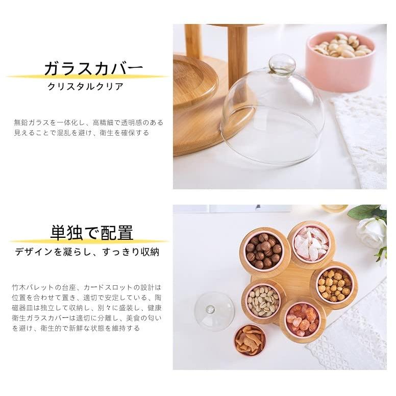 ケーキスタンド デザートスタンド アフタヌーンティースタンド ケーキ