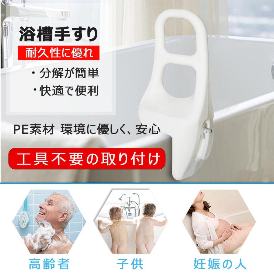 浴槽用手すり 台湾製 ワンタッチ取り付け お風呂手すり 介護用 工事不要 完成品 浴槽手すり お風呂手すり 工事不要 取付け幅7〜16cm 介護用手すり