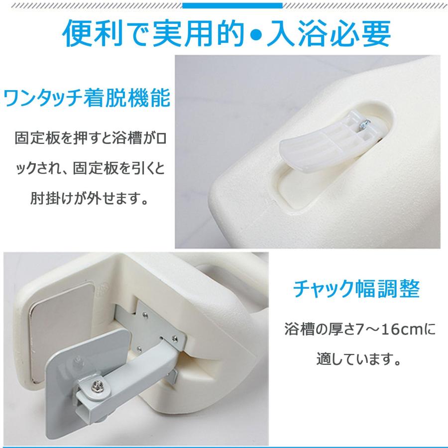 浴槽手すり お風呂手すり 工事不要 取付け幅7〜16cm 介護用手すり