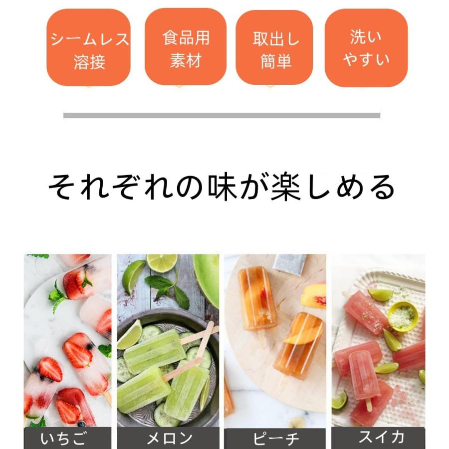 アイスキャンディーメーカー アイスキャンディー型 アイスメーカー