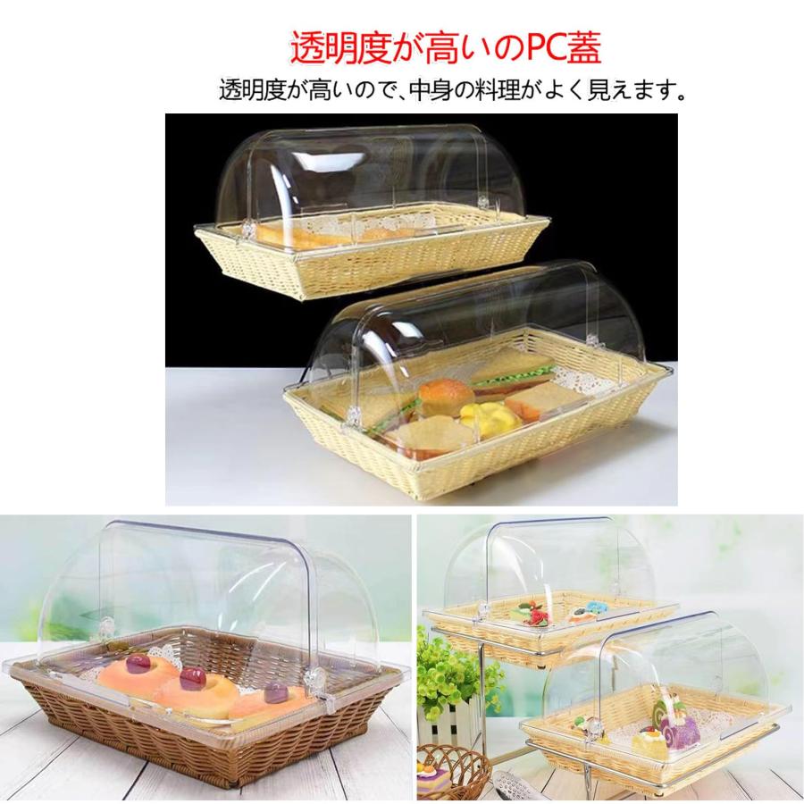 ブレッドバスケット 透明カバー付き 洗える パンケースラタン 籐