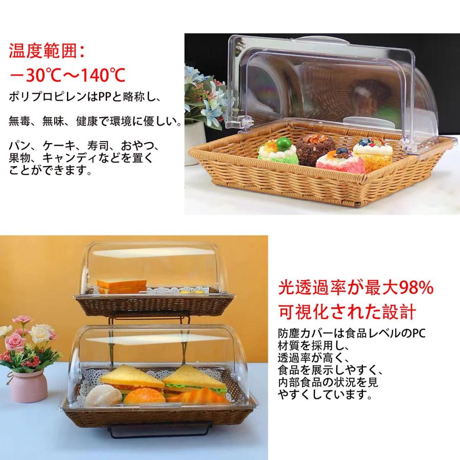 ブレッドバスケット 透明カバー付き 洗える パンケースラタン 籐
