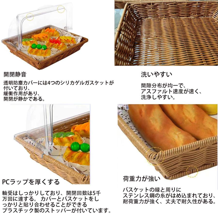 ブレッドバスケット 透明カバー付き 洗える パンケースラタン 籐
