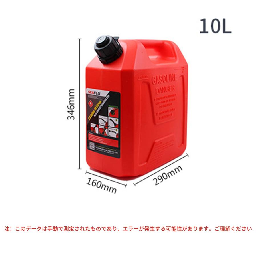 燃料タンク ガソリン携行缶 灯油タンク 燃料貯蔵ボトル 燃料タンク ガソリン携行缶 灯油タンク 燃料貯蔵ボトル