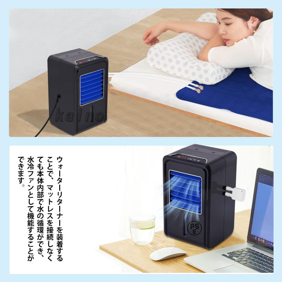 水冷マット 冷却マット 電気 冷水循環マット 冷感ひんやりマットレス