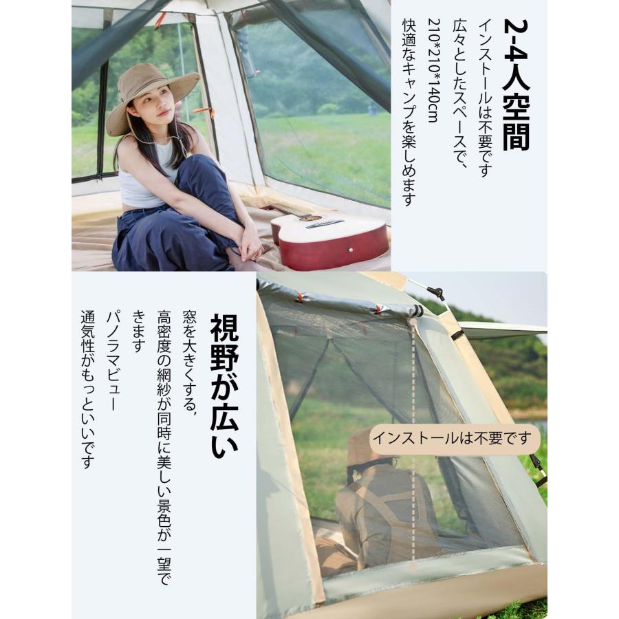 ワンタッチテント、2/3/4/5/6人用、簡易テント、簡単で素早い組み立て