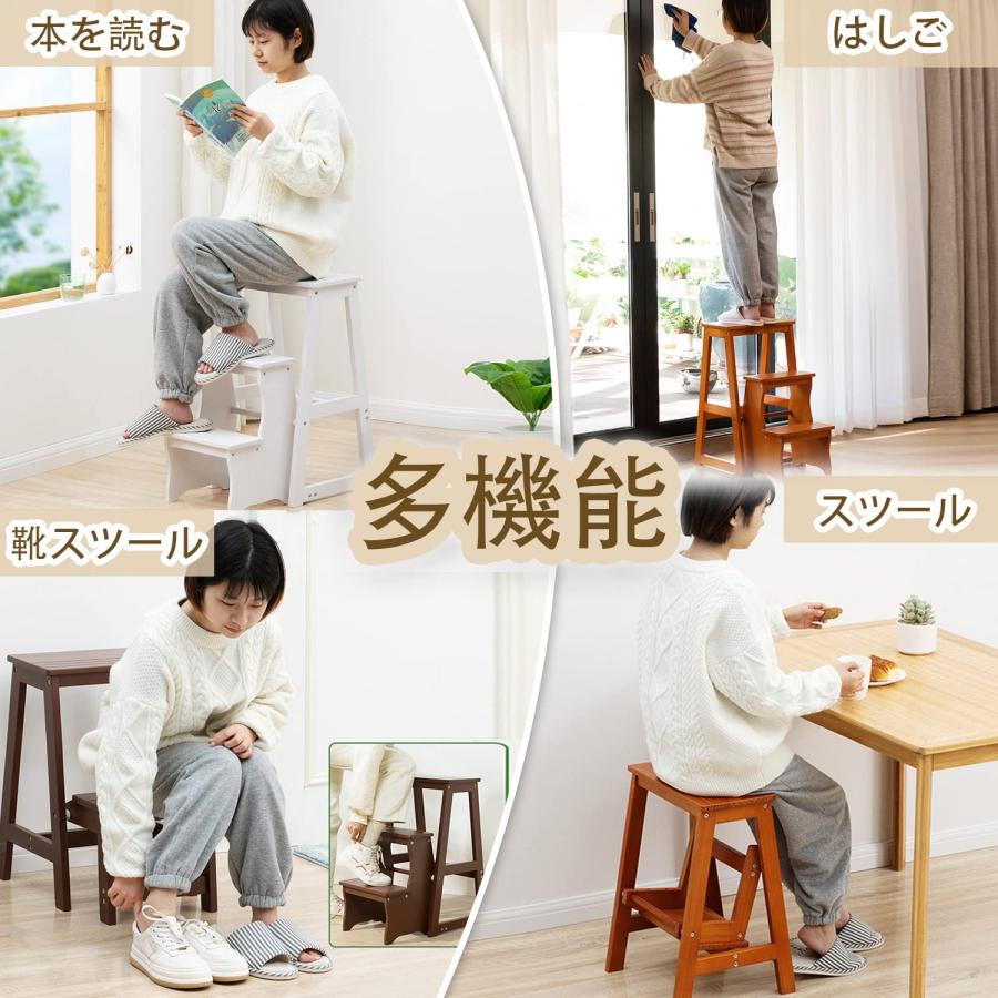 木製ステップチェア 椅子はしご 踏み台 屋内 折りたたみ脚立階段椅子