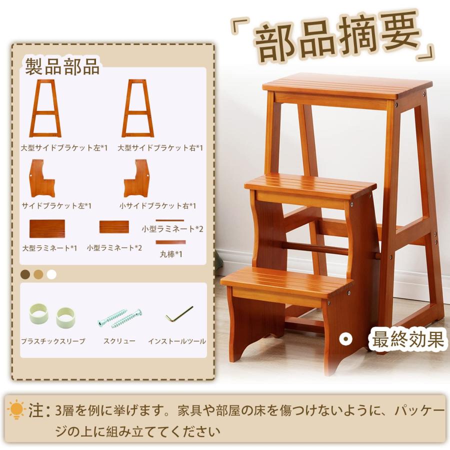 木製ステップチェア 椅子はしご 踏み台 屋内 折りたたみ脚立階段椅子